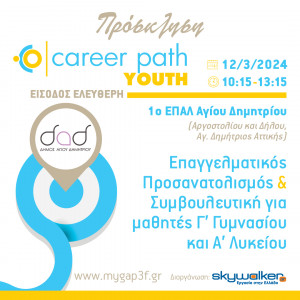 Career_Path_invitation_1080x1080