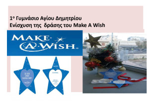 make a wish_page-0001