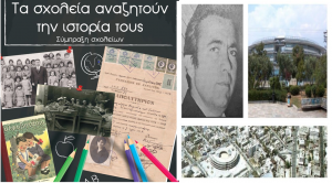 Φωτογραφία δικτύου