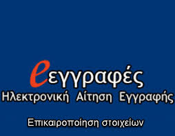 λήψη (3)